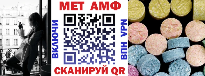 блэк спрут ссылки закладка Углич АМФЕТАМИН 97%
