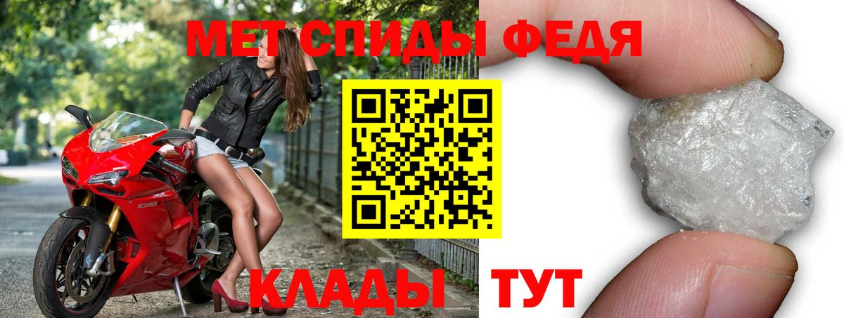 Амфетамин 98%  Амфетамин  Amphetamine  Вход с VPN  Углич 