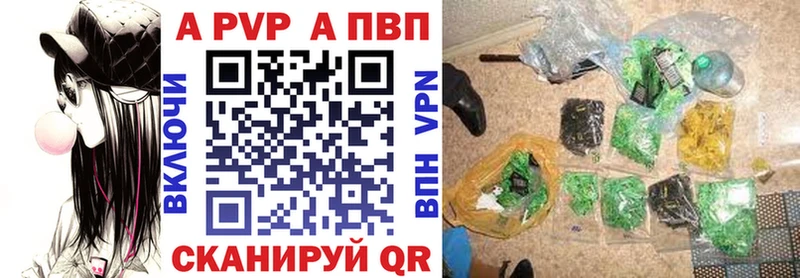 наркота  Углич  APVP кристаллы 