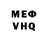Alpha-PVP СК КРИС Elisabete Forsberga