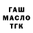Amphetamine Розовый Maks Filippov