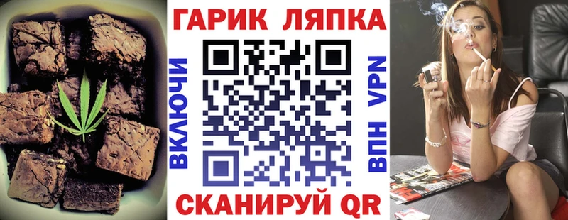 купить наркотики цена  Углич  Печенье с ТГК конопля 