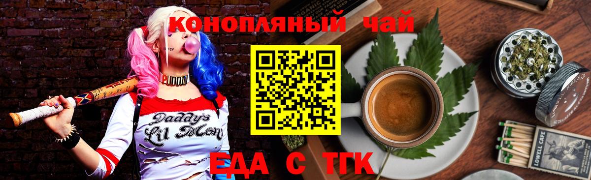 Углич  Canna-Cookies марихуана  Вход с VPN 