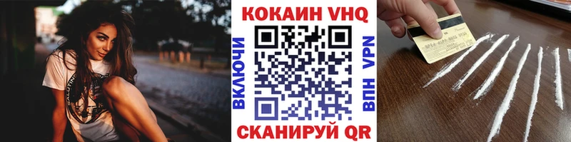 наркошоп  Углич  COCAIN Перу 