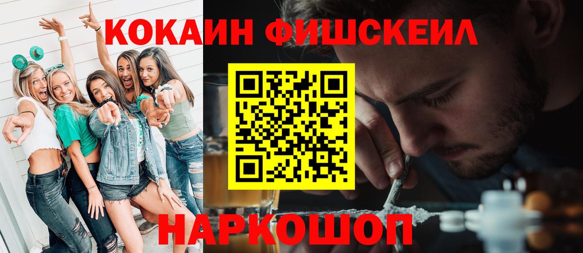 Гашиш  Углич  Кокаин  Мефедрон   Купить  МАРИХУАНА  Вход с VPN 