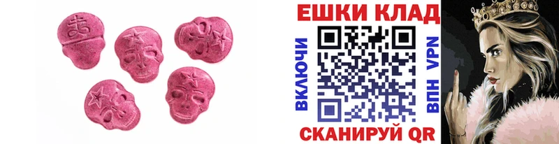 Ecstasy ешки  закладки  Углич 