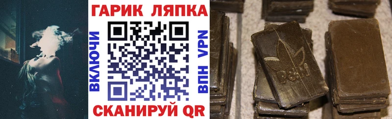 ГАШ Premium  продажа наркотиков  Углич 