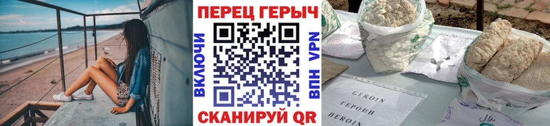 дарнет шоп  Углич  Героин Афган 
