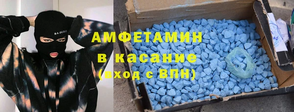 первитин Алзамай