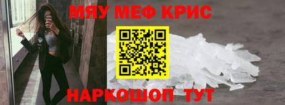 молекула духа Кимры
