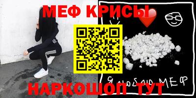 альфа пвп Комсомольск-на-Амуре