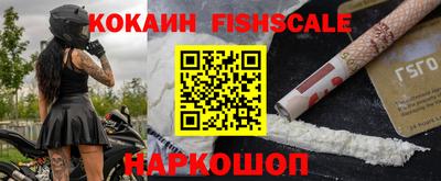 мдма Кинель