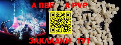 героин Конаково