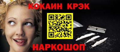 молекула духа Кимры