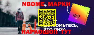 дурь Кингисепп