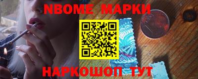 молекула духа Кимры