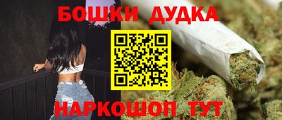 мдма Кинель