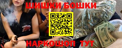 героин Конаково