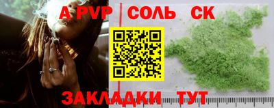 скорость Коммунар