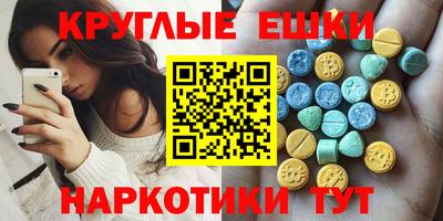 мдма Кинель