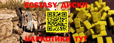 дурь Кингисепп