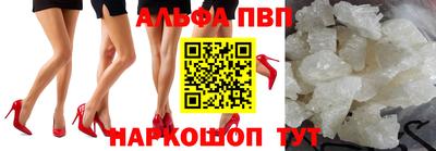 молекула духа Кимры