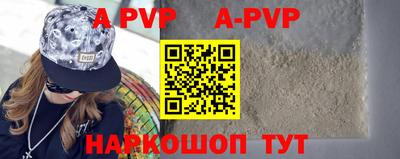 молекула духа Кимры