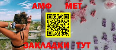 молекула духа Кимры