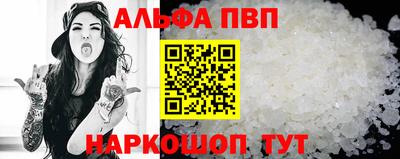 молекула духа Кимры