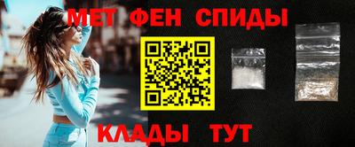 мдма Кинель