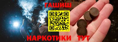 мдма Кинель