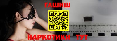 мдма Кинель