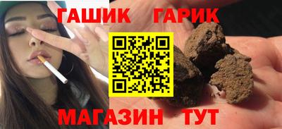 мдма Кинель