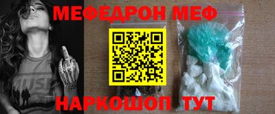 альфа пвп Комсомольск-на-Амуре