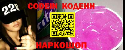 молекула духа Кимры