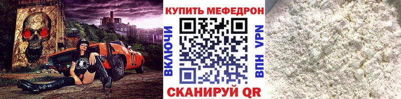 МЕФ мука  Углич 