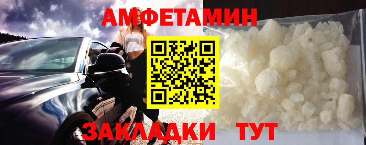 Углич  МЕТАМФЕТАМИН Декстрометамфетамин 99.9%  МЕТАМФЕТАМИН Декстрометамфетамин 99.9%  Первитин  Вход с VPN 