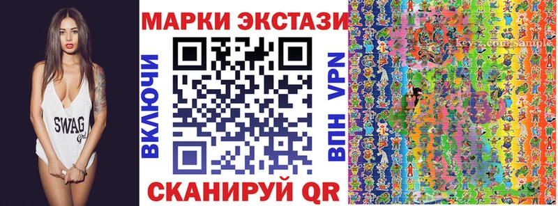 Марки N-bome 1500мкг  Углич 