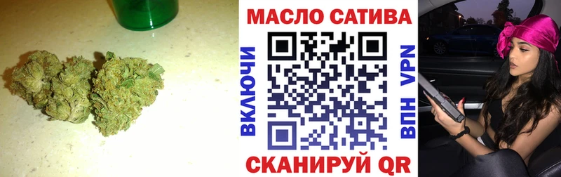 ТГК концентрат  дарнет шоп  Углич 