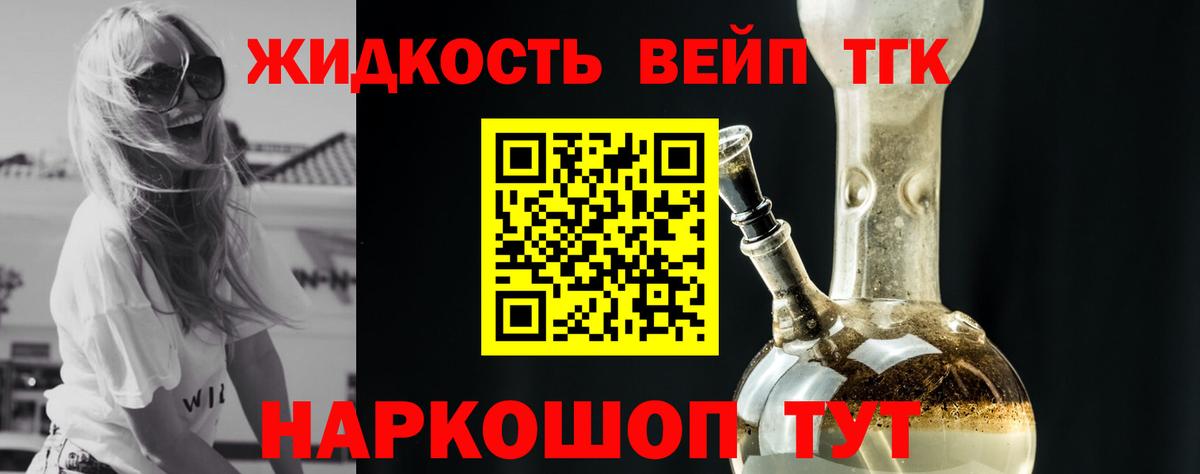 ТГК Wax  сколько стоит  Углич  Вход с VPN 