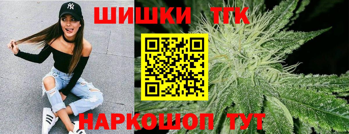 Углич  Марихуана индика  Марихуана MAZAR  Шишки марихуана Amnesia  Вход с VPN 