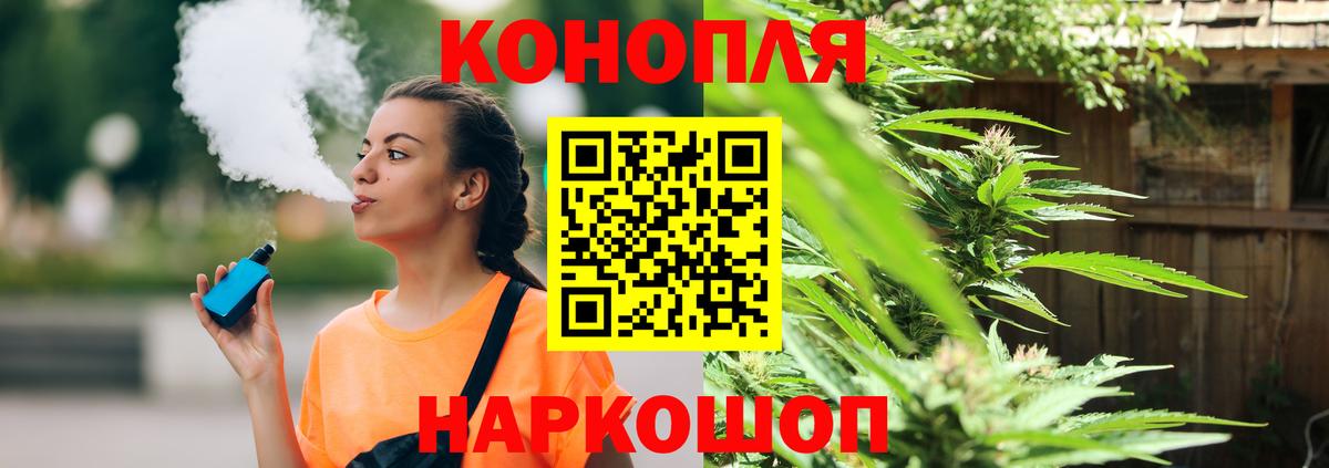 Бошки Шишки марихуана Углич